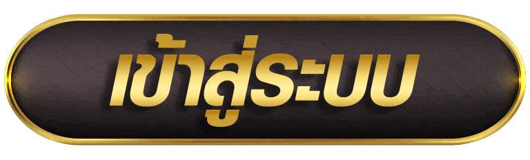 UPBET888 เข้าสู่ระบบ