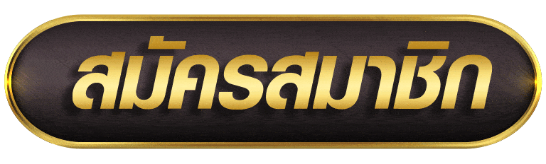 UPBET888 สมัครสมาชิก